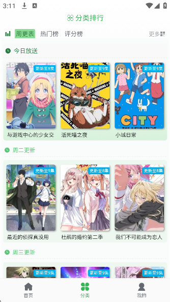 appv3.1.7 ׿