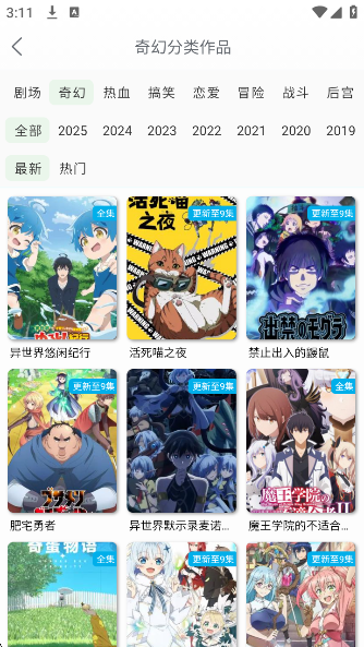 appv3.1.7 ׿