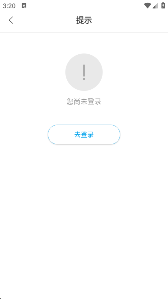 ڻ׿ҳ°v3.2.5 ׿