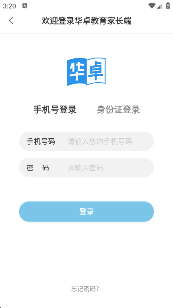 ڻ׿ҳ°v3.2.5 ׿