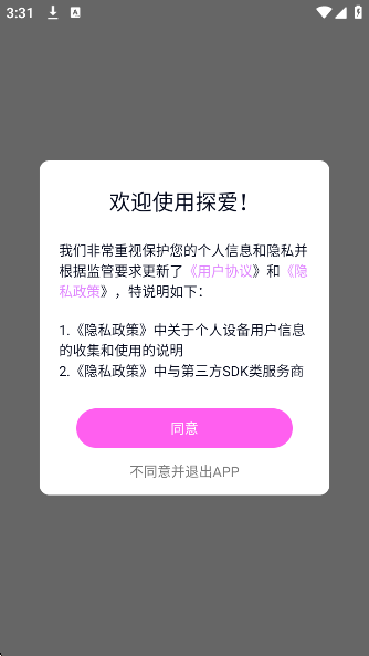 ̽appٷv2.1.3 ׿