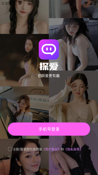 ̽appٷv2.1.3 ׿