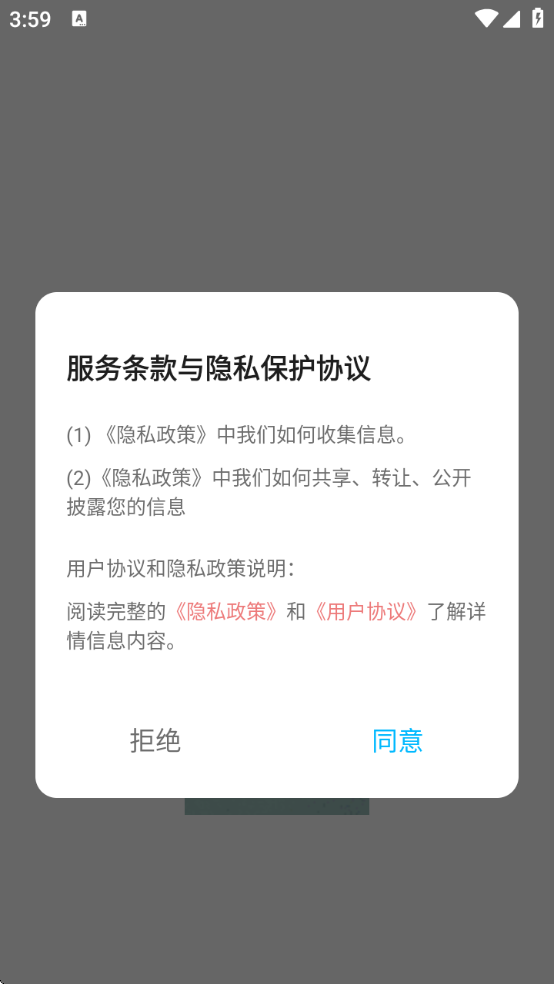 Ӽʱذװֻv1.3 ׿
