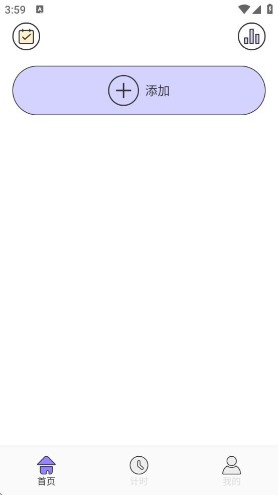 Ӽʱذװֻv1.3 ׿