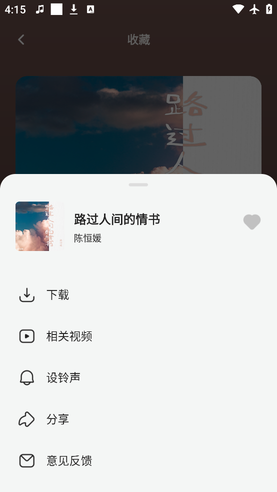 app°v1.9.5 ٷ