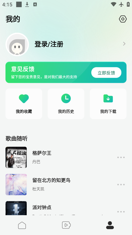 app°v1.9.5 ٷ