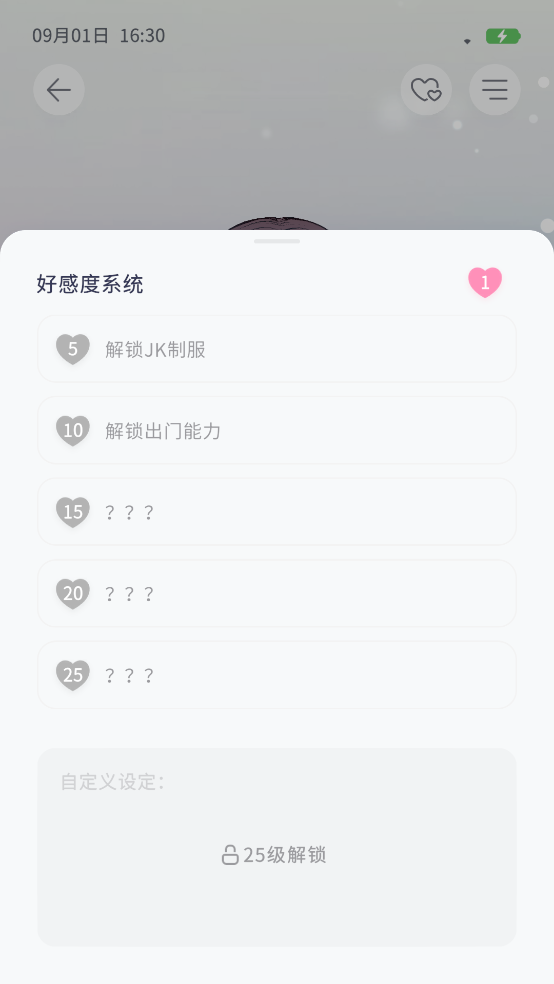 AIFriendsϷٷ3Dv0.6.2 °