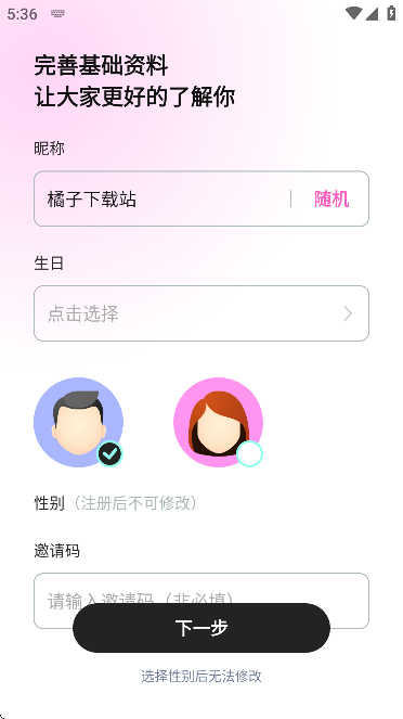 Ķذ׿v5.9.60 ٷ