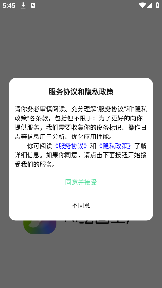 AI滭appv2.0.9 ׿