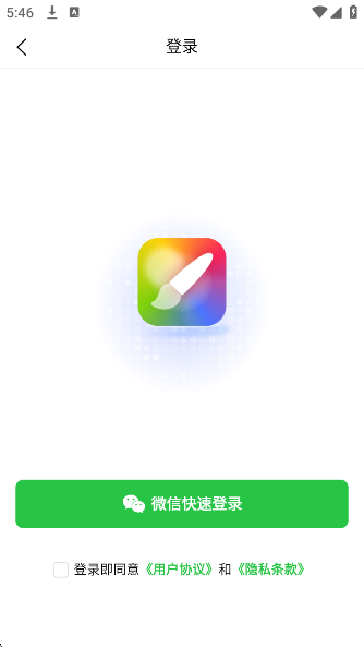 AI滭appv2.0.9 ׿