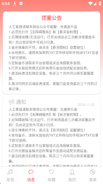 Aֺappv3.6.96 ׿
