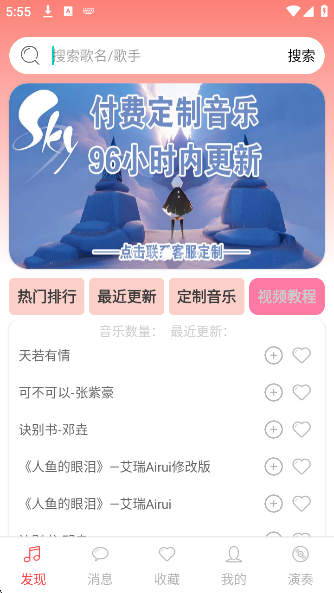 Aֺappv3.6.96 ׿