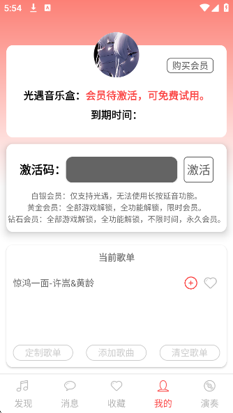 Aֺappv3.6.96 ׿