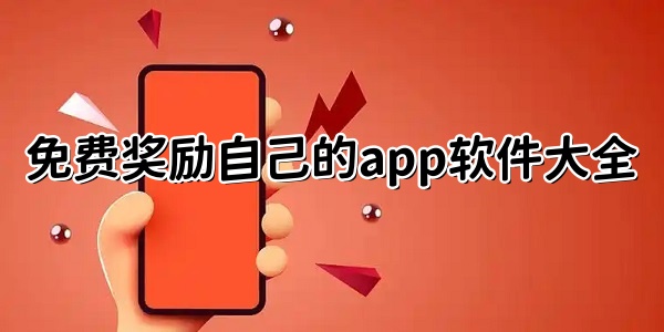 ѽԼappȫ
