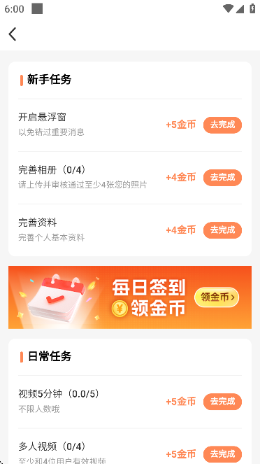 𰮽appذװֻv1.4.30 ׿