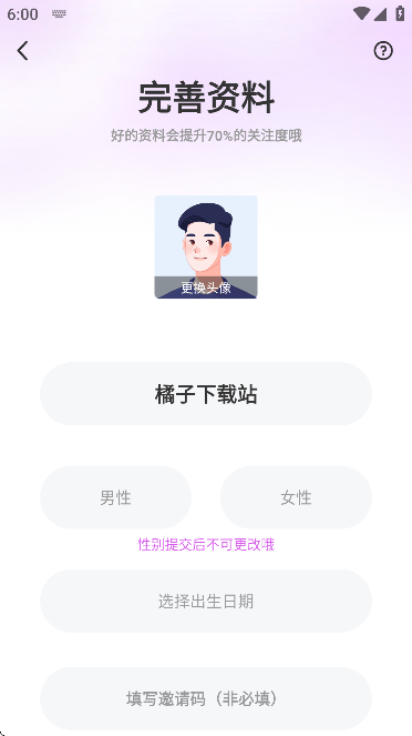 𰮽appذװֻv1.4.30 ׿