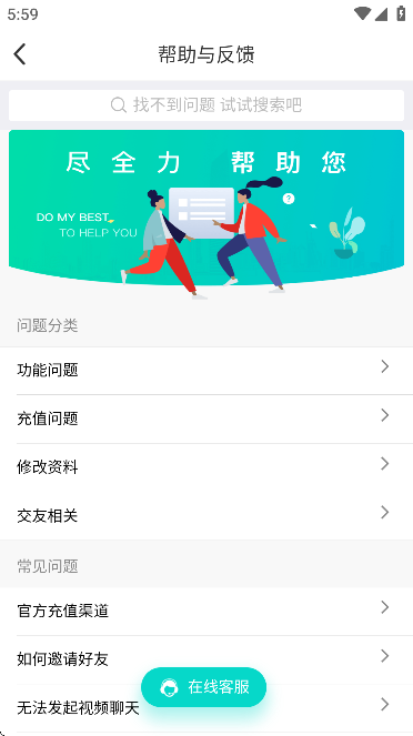 𰮽appذװֻv1.4.30 ׿