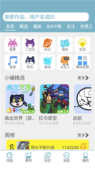 α༭appذװ()v1.60.2 °