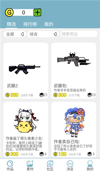 α༭appذװ()v1.60.2 °