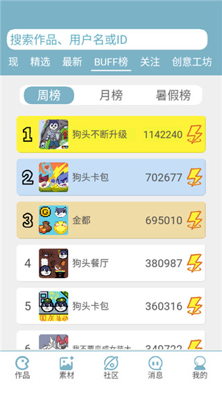 α༭appذװ()v1.60.2 °