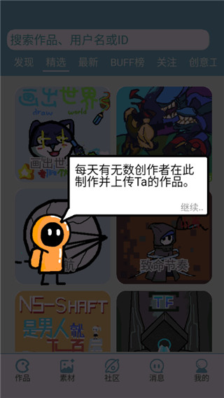α༭appذװ()v1.60.2 °