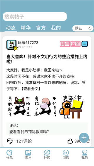 α༭appذװ()v1.60.2 °