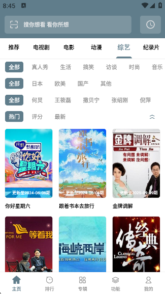 Ӱӽapp׷°v1.5.7 ׿