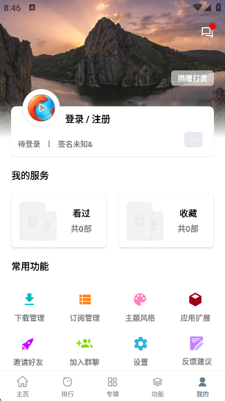 Ӱӽapp׷°v1.5.7 ׿