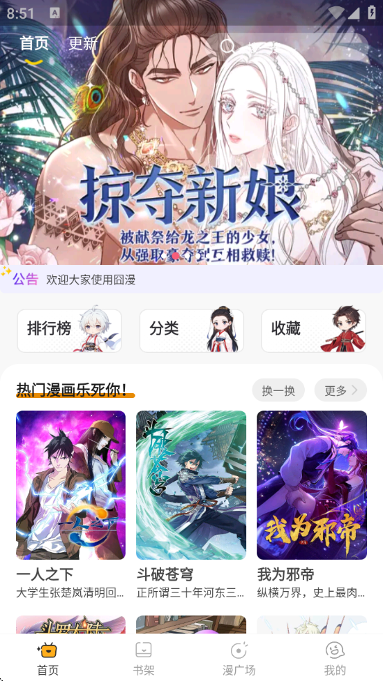v2.1.7 ׿