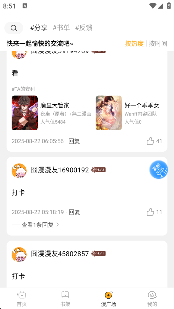 v2.1.7 ׿