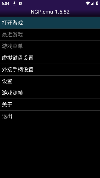 NGPģappٷ(NGP.emu)v1.5.82 °