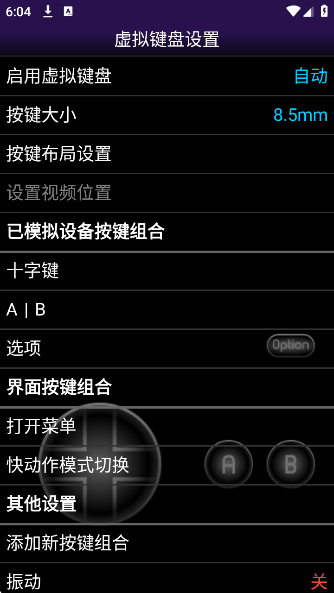 NGPģappٷ(NGP.emu)v1.5.82 °