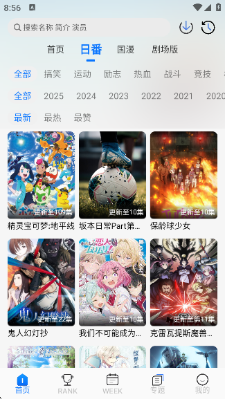 ݶFunappv9.9.9.9 ׿