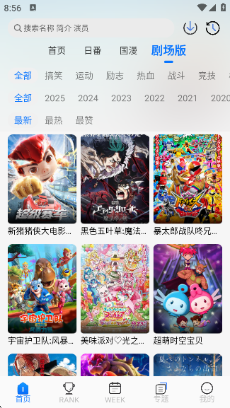 ݶFunappv9.9.9.9 ׿
