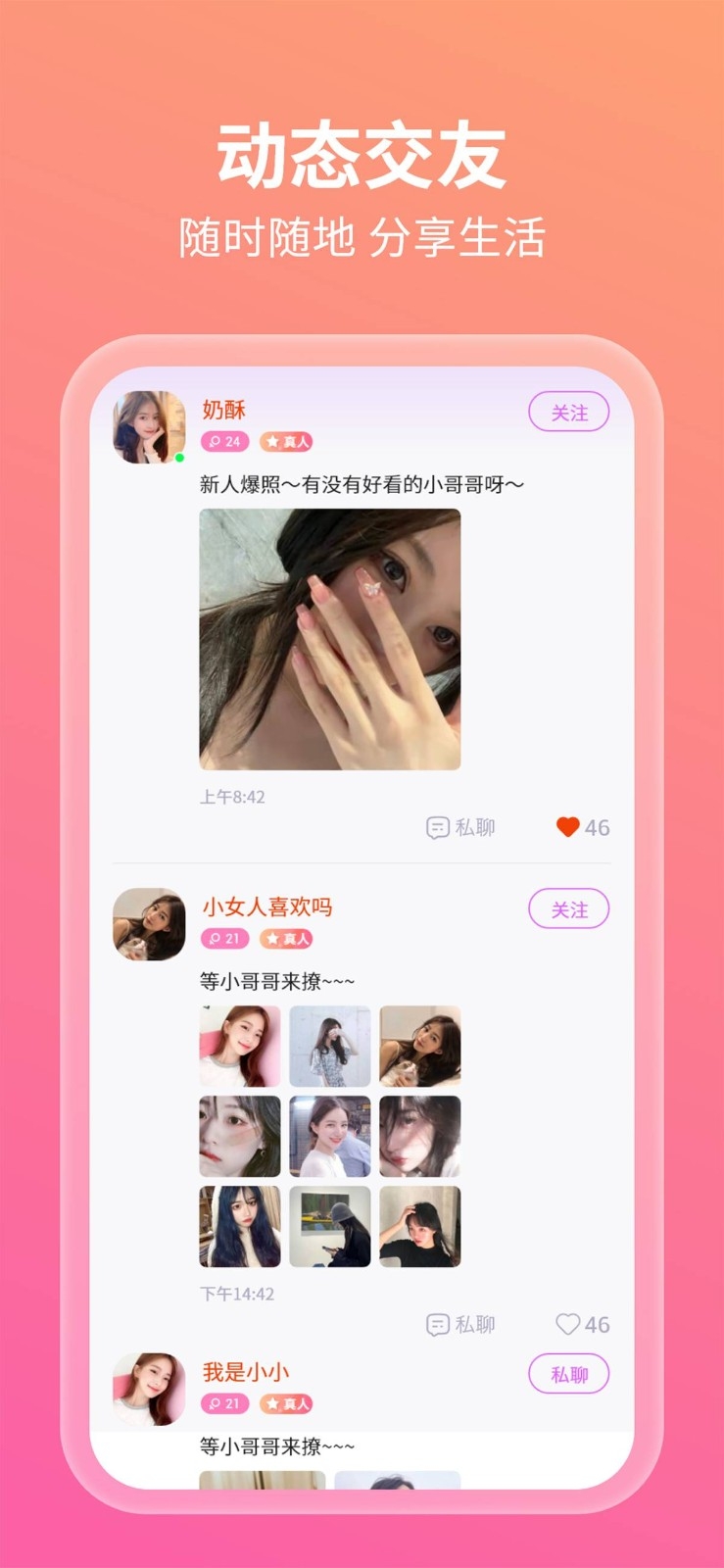 appٷv1.0.0 ٷ
