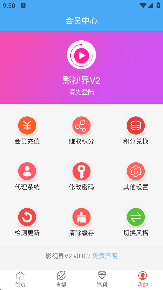 Ӱذװ׿v0.0.2 ֻ