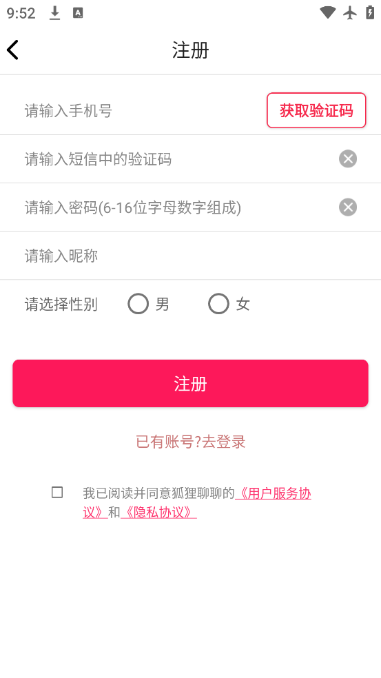 app°v7.0.0 ׿