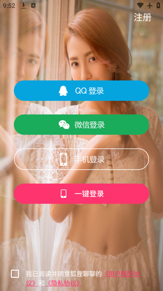 app°v7.0.0 ׿