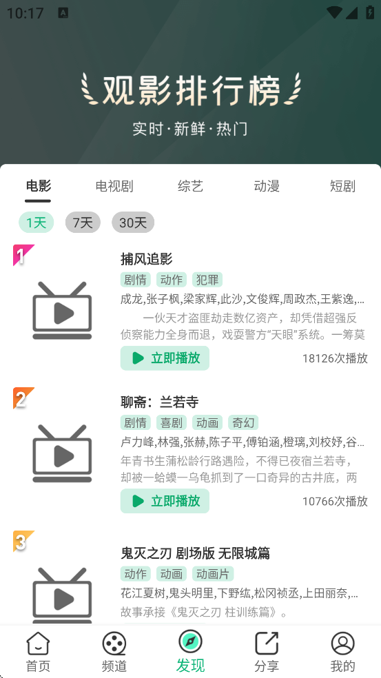AAӰ°汾ذװѰv1.0.1 °