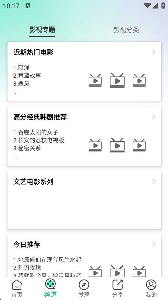 AAӰ°汾ذװѰv1.0.1 °