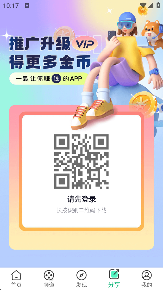 AAӰ°汾ذװѰv1.0.1 °