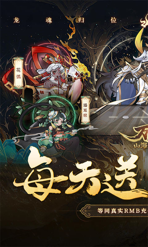 ɽ֮ٷv1.0.0 ׿