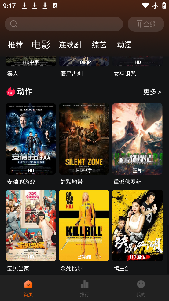 ƮӰapp׿v1.1 °