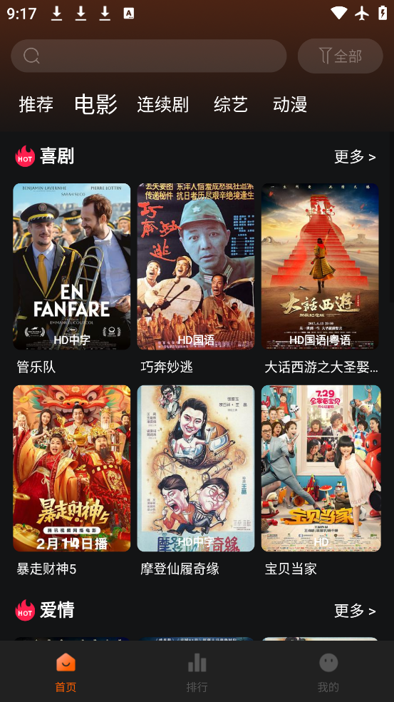 ƮӰapp׿v1.1 °