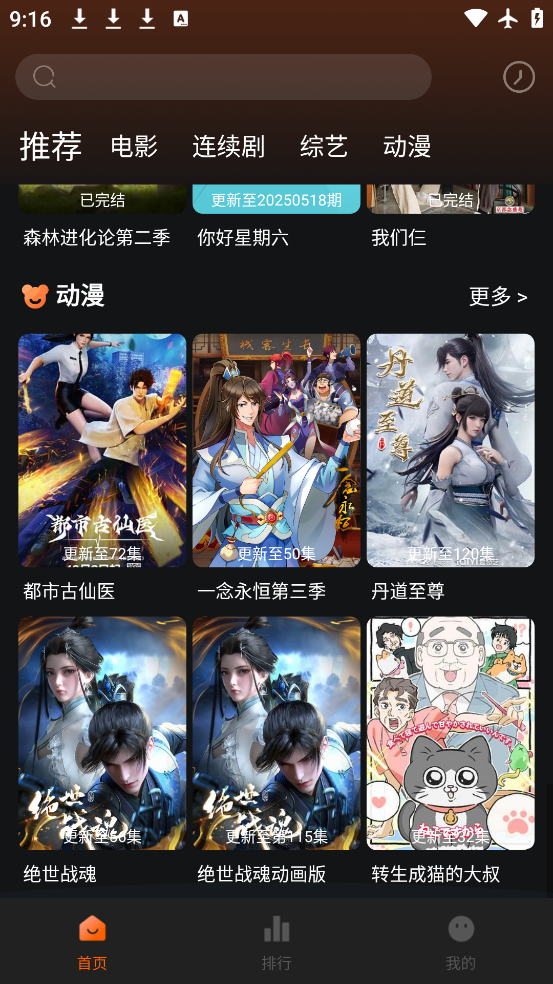ƮӰapp׿v1.1 °