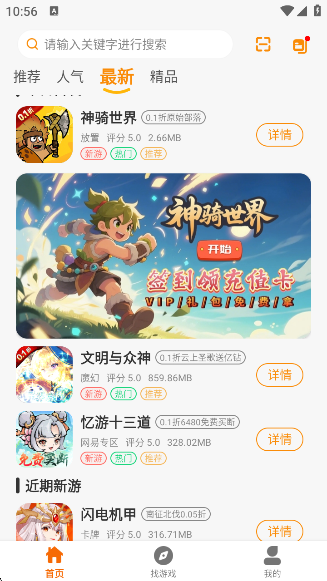appعٷv1.1.505 ׿