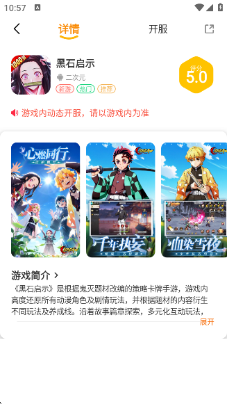 appعٷv1.1.505 ׿