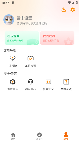 appعٷv1.1.505 ׿