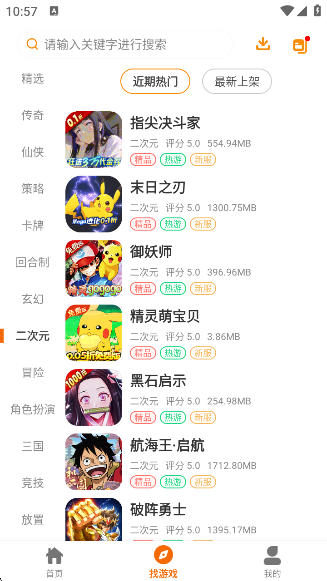 appعٷv1.1.505 ׿