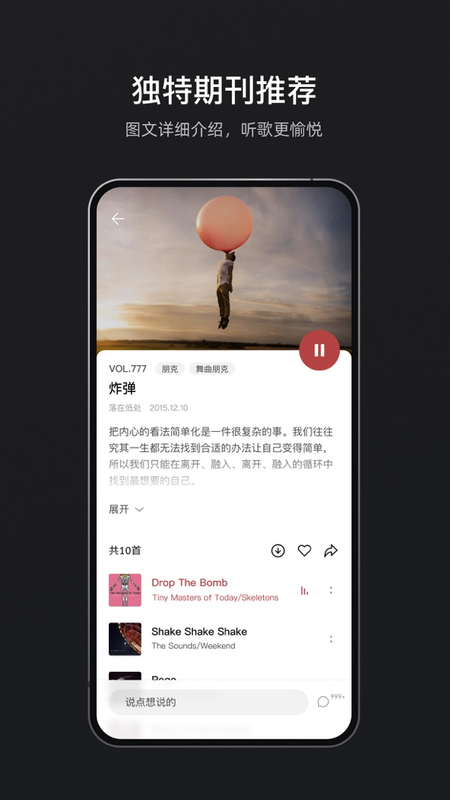ȸappذװѰv1.1.23 ֻ